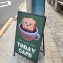 남구미로-8 | [today(투데이카페)]구미 원평동단골카페 투데이카페 "버터떡" 입문한날 버터떡맛집 디저트카페 추천