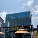 와이키키펜션 | 양양 서핑 명소 동호해변 가족 강습 추천 와이키키서프 후기