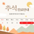 산타클로스의원 이미지