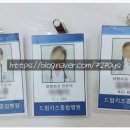 양촌약국 이미지