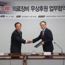 원케어메디칼 이미지