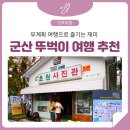 정담사진관 이미지