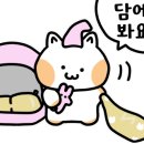 또와또실내낚시카페 이미지