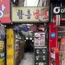 북창면옥 네이버블로그