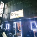 강남 민속마당 이미지