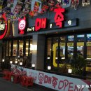 오매맛있는족발 이미지