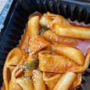 배떡하단점 네이버블로그