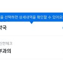 대치예스약국 이미지