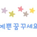 외계인방앗간 전주도청점