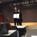 사틴아카데미 네이버블로그