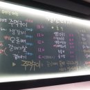 월산생갈비