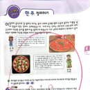 단대초등학교 이미지