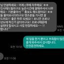 수입차문콕 복원 글루덴트 리어휀다 문콕비용은? 이미지