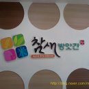 내손으로만드는세상-건강요리교실 이미지