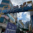 윤현꼬마김밥 | 내돈내산 속초여행 1일차 (중앙시장 맛집 추천)