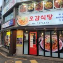 동창천로1 네이버블로그