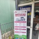 미선세탁소 이미지