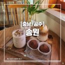 삼양세탁소 이미지