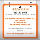 붐 체형관리 | &#39;바디붐휘트니스&#39; 의정부점 스피닝+GX+헬스 한 번에 가능한 최고의 가성비 헬스장