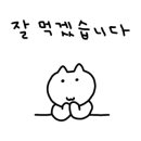 배스킨라빈스 다산역점