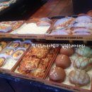 (주)김덕규과자점 - 김해시 신문동 | [빵집/맛집] 김덕규 과자점 :: 김덕규 베이커리 :: 솔직 후기