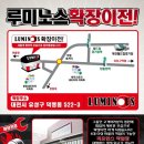 무주농협 친환경유통사업단 이미지