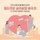 소스토리마음상담코칭