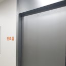 늘푸른가정의학과