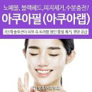 필아쿠아 이미지