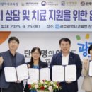 동명병원 이미지