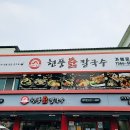 현풍(대구) 이미지