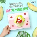 시원달달