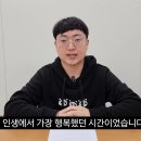 맨