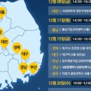 크린토피아고양