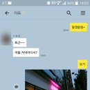 나무오향족발 이미지