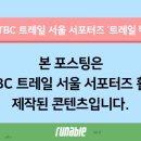 GS25 구로허브점 이미지