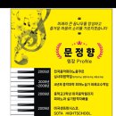 예은음악학원 이미지