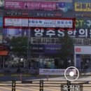 STEAM 융합과학 3-4 이미지