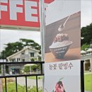 이지원카페로