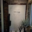 아스론가 연신내점(Ars Longa) 네이버블로그