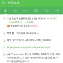 아더스시 이미지