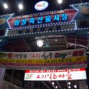 대광축산 이미지