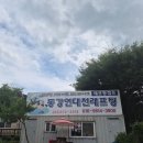 영월ATV동강ATV바이크 | ​아이와 특별한 경험! 영월 연대천 래프팅 어라연 코스 짜릿한 급류부터 얼음골까지 대성공 후기