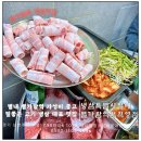 베스트에스지 | 별내 가성비좋고 질좋은 고기맛집 냉삼특별시 별내별가람역 직영점