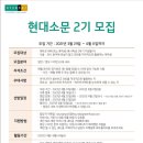 현대그린농장 이미지