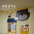 세종시전의초등학교병설유치원도서관꾸미기.유치원도서관꾸미기,예쁜도서관,어린이도서관,도서관.도서관인테리어.벽면환경꾸미기.예쁜유치원,어린이동극무대 이미지