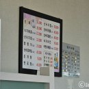 무교동본가 낙지 이미지