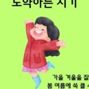 숲한의원 이미지