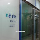 공안과의원 이미지