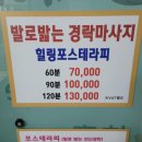 김동훈커피앤테라피